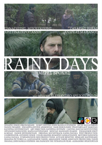 Giorni di pioggia un film di Alessandro Spiliotopulos