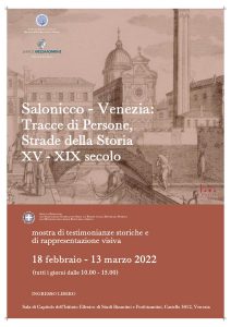Mostra: Salonicco - Venezia. Tracce di persone, strade della storia XV - XIX secolo dal 18 febbraio al 13 marzo