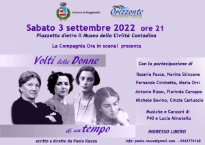 Locandina spettacolo teatrale Volti delle donne di un tempo a Giuggianello il 3 settembre 2022