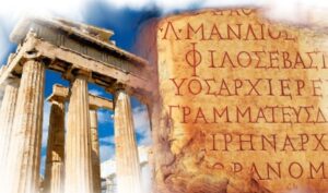 Giornata Mondiale della Lingua greca