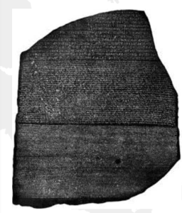 La colonna di "Rachid", una lastra di pietra in granodiorite, dal tempio di Tolomeo V di Epifane, 2 ° secolo. a.C.
