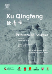 Manifesto di Xu Qingfeng